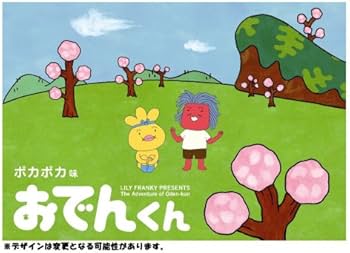 貴重☆リリーフランキー　書籍・雑誌・切り抜き アトムくんグッズ まとめて12kg 512k-Z+crDL._AC_UF350,